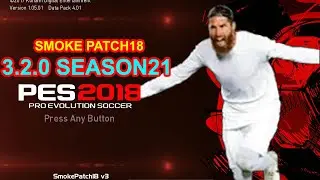 PES 2018 smokepatch18.3.2 Update season21