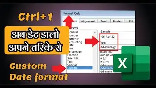 Custom Date format in Excel under format Cells || input date format as you like || डेट अपने तरिके से
