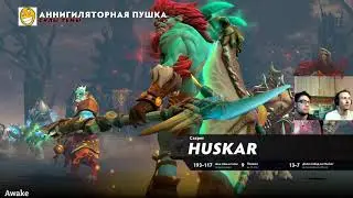 Аннигиляторная Пушка vs Altasshole СЕТКА ЛУЗЕРОВ Bo1