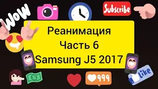 РЕАНИМАЦИЯ Часть 6 Samsung J5 2017 J530 за 60$