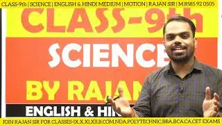 MOTION Class 9 in Hindi Notes/Motion Class 9 in English Notes/ class 9 chapter-8:Motion Notes in pdf