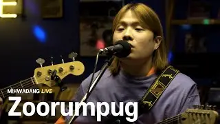 주럼퍼그 Zoorumpug - Ruby  / MIHWADANG LIVE