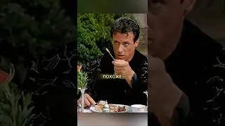 ОНИ ГОВОРИЛИ ПРО ЕГО ДОЧЬ