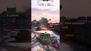 Грибочки?😉#edit #рекомендации #wotblitz #танки #вотблиц