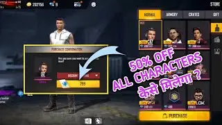 Free Fire All Character 50% Off Discount Me Kaise Le