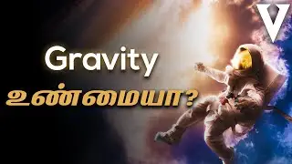 What is Gravity? | Tamil | Visaipalagai