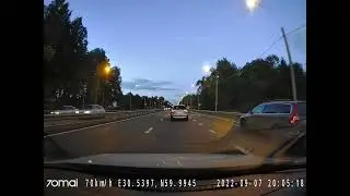 гонка