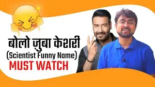 BOLO ZUBAN KESARI 😝 | Mrityunjay Pandya Sir Funny Clip 😂 | Gravity Circle Fc | 11th 12th Boards