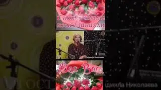 С наилучшими пожеланиями для Вас