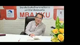 รายการหนังสือที่รัก - Move Heven and Earth ตอนที่ 4