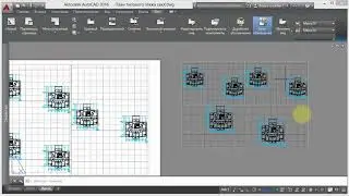 2. Видовые экраны (AutoCad)