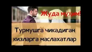 #ТУРМУШГА