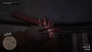 Обновлённый рдр / Red Dead Redemption 2 / #10