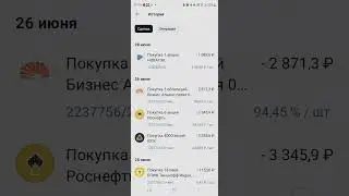 на счёте 777 221 было 800 000 куда делись 💰? отчёт за неделю -3.82% куда пойдёт #IMOEX
