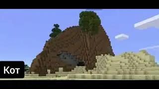 Играю в Minecraft за шахтёра 2 часть