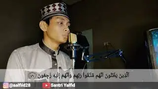 MURATTAL QURAN || SURAH AL BAQARAH || AYAT 38 - 48 || ALFID ALHUSYAIRY