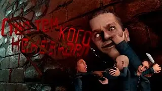 Garry's mod "Баги, Приколы, Фейлы" | Мама: но у нас есть Мармок дома