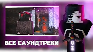 МУЗЫКА ИЗ СЕРИАЛА - 