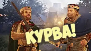 ОГРЕБАЕМ ПО ПОЛНОЙ ОТ ПОЛЯН/Славичи #2 Crusader Kings 3 (CK3)/БАТЯ