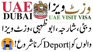 🇦🇪 Dubai Visit Visa Today for Pakistani | uae visit visa Latest Update 🙏🏻🇵🇰 | uae visit visa update