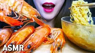 ASMR SHRIMP + RAMEN MUKBNAG EATING SOUNDS 새우랑 라면 리얼사운드 먹방~  กุ้ง