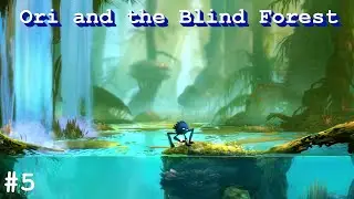 Меня спасли - Ori and the Blind Forest #5