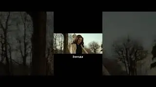 На канале вышел новый кавер, если еще не видел, исправь это!)) 
