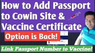 ( New) How to Link Passport with Vaccine Certificate on Cowin | How to Link Passport with Vaccine