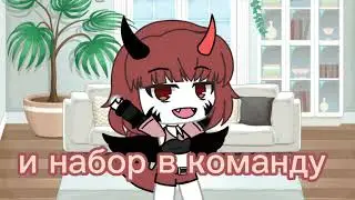 аск