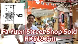 Hong Kong Prince Edward Fa Yuen Street Shop Sold HK$19.9m