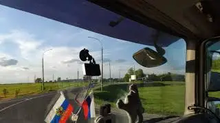 #47 Прем обратно, майские жуки против фуры, разгрузка.
