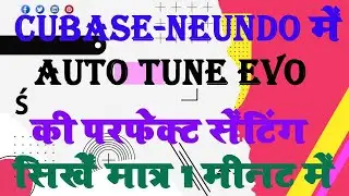 Cubase Neundo Me Auto Tune Evo Kaise Install Kare | How To Install Auto Tune Evo In Cubase Neundo