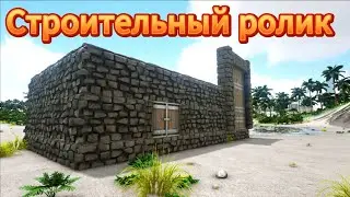 Выживание на карте Crystal Isles в ARK: survival evolved # 4