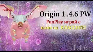 Время ХЕВИ ДРУИДА настало! Феникс не каченный( на Origin 1.4.6 Perfect World