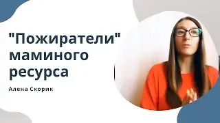Про 