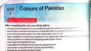 Colours of Pakistan | unit 7 | #class4 | @ShahzainSeries