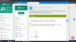 Якласс больше нельзя копировать задание? Как решить проблему