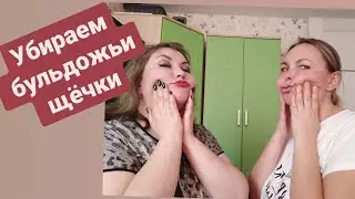 Подтягиваем овал лица за три упражнения.