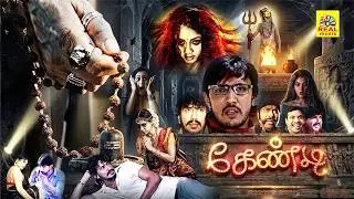 Candy Rasapuri Tamil Dubbed Full Horror Movie 4K  Manish Arya, Srihari Sree Hari 