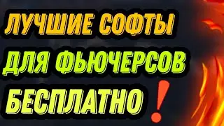 Новые СКРИНЕРЫ для криптовалюты! Как искать плотности для трейдинга! Фьючерсы! Cscalp! Скальпинг!