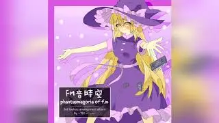 Phantasmagoria of F.M