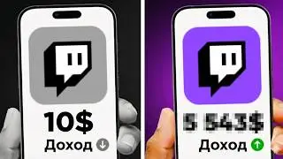 Сколько Я ЗАРАБОТАЛ на НАРЕЗКАХ СТРИМОВ! КАК ЗАРАБАТЫВАТЬ НА ЮТУБЕ \ Заработок на Ютубе ПЕРЕЗАЛИВ