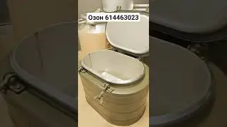 Термос армейский 6 литров ТВН (Артикул Озон 614463023)