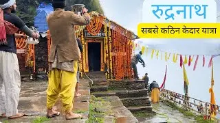 Rudranath Yatra || Toughest Kedar Yatra || Rishikesh To Rudranath ji