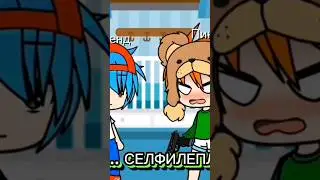 Friday night diaper 1 серия 