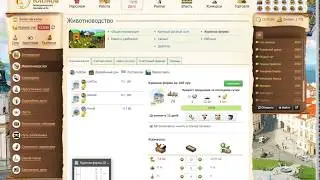Эпоха Клонов. Куриная ферма с  20 до 100. Ап до 100 курей, финишная прямая.