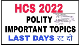 HCS 2022//POLITY IMPORTANT TOPICS//LAST DAYS STRATEGY//HCS PREPARATION 2022
