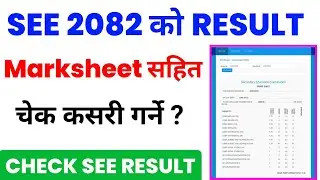 see.ntc.net.np 2081 result with marksheet? How to check see results 2081 /see ko result kasari herne