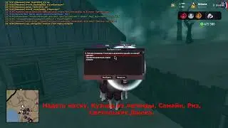 🎃🎃🎃  13 квест  Ответы на вопросы  Флетчера  ARIZONA RP, HALLOWEEN 2022 !! 🎃🎃🎃