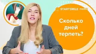 Боль после удаления зуба - что делать?